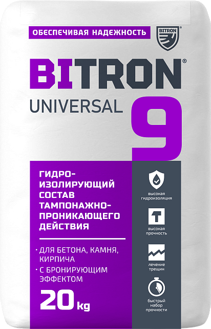Битрон® 9 «Универсал»