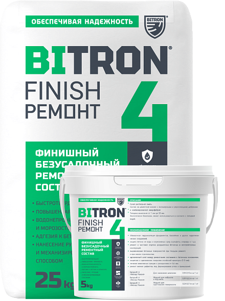 Битрон® 4 «Финиш ремонт»