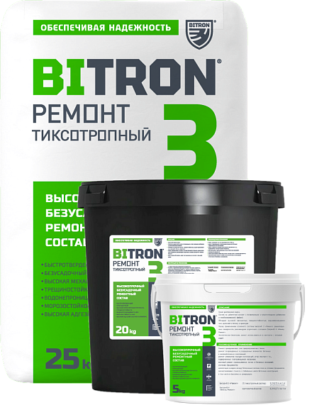 Битрон® 3 «Ремонт тиксотропный»